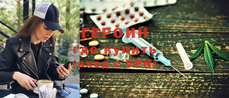 это телеграм  Борзя  ГЕРОИН Heroin 