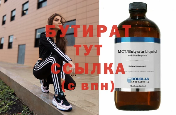 mdma Верхнеуральск